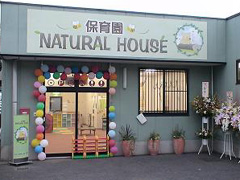 y}C^E܁zۈ牀@NATURAL@HOUSE