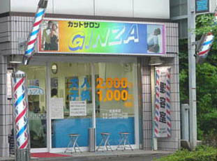 y}C^E܁zJbgT@GINZA