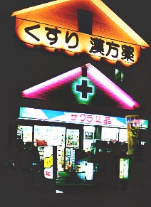 y}C^E܁zTNi