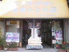 y}C^E܁z_ӂƂX