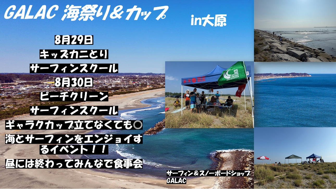 �ăX�|�[�c�̉��l�T�[�t�B���ŃM�����N�Ă̍ő�C�x���g�y�}�C�^�E���������܁z�M�����N