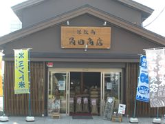 �X�܉摜