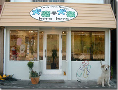 y}C^E܁zDog Pro Shop@yy