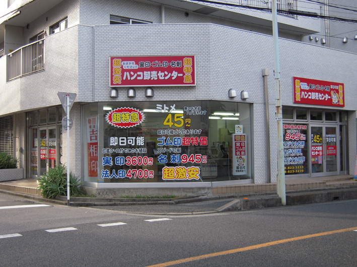 �X�܉摜