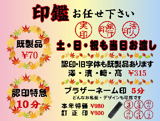 y}C^E܁z͂񂱍LYaX@ܖhƐݔ