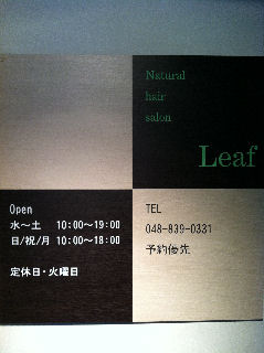 y}C^E܁zNatural@Taste@Salon@Leaf