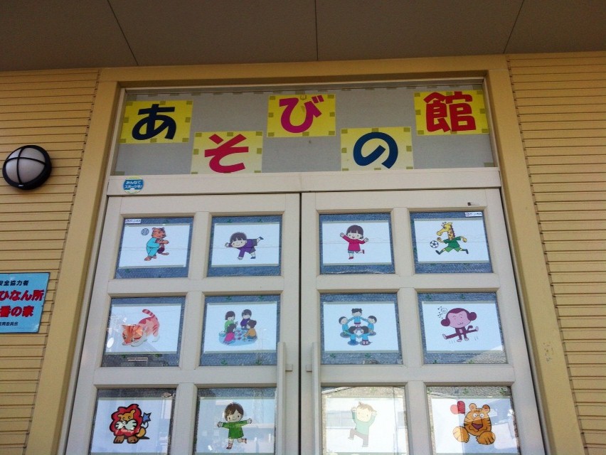 y}C^E܁z^[@т̊