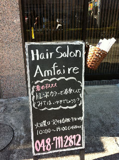 y}C^E܁zHair Salon Amfaire