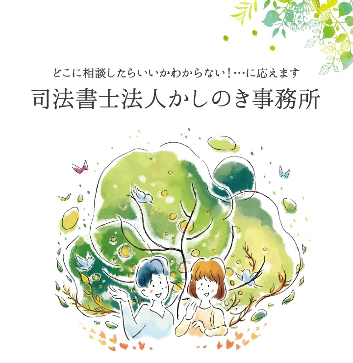 �X�܉摜