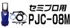 @PJC-08M/100Vy}C^E܁zЃiJW}h