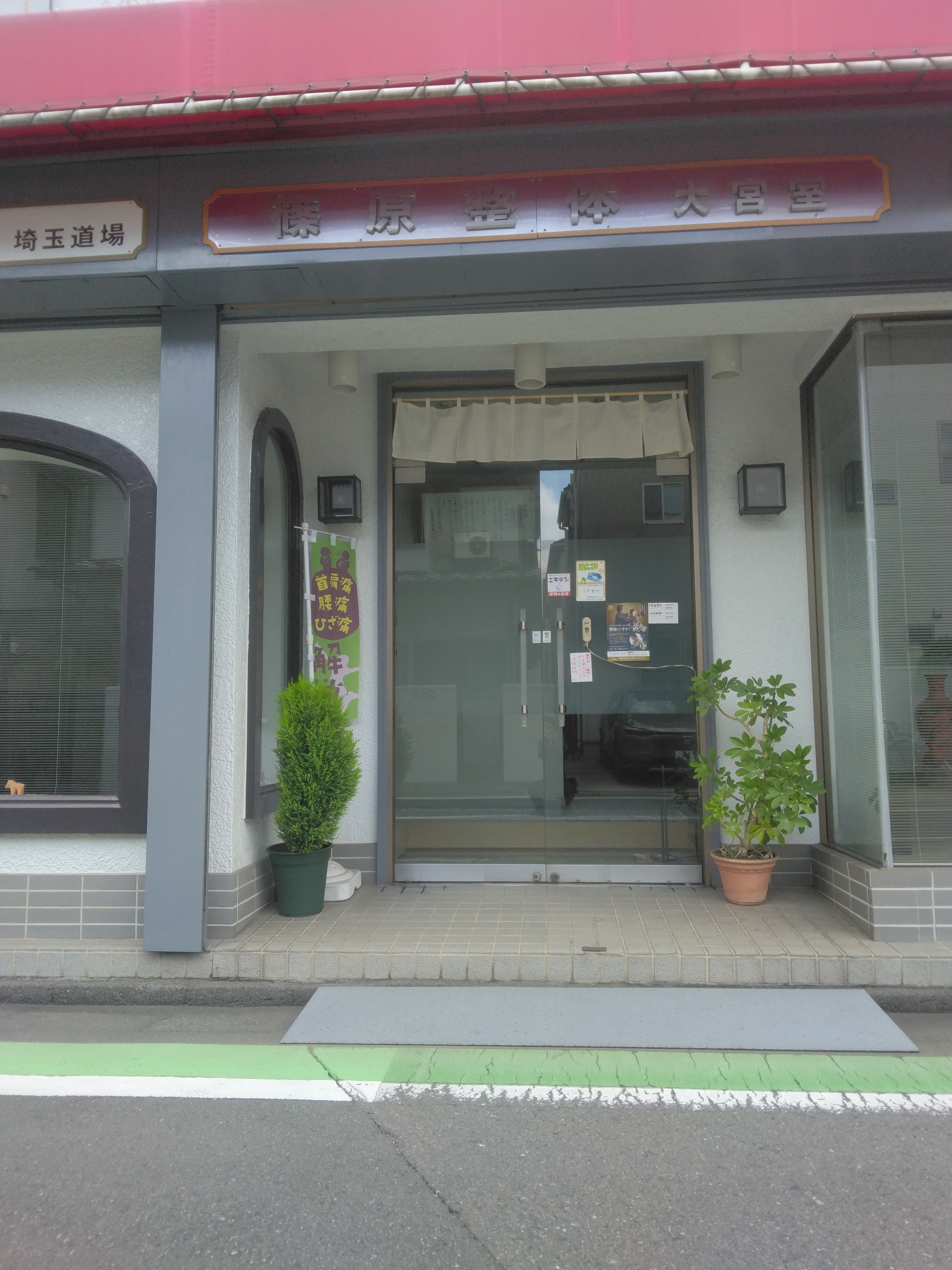 �X�܉摜
