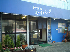 y}C^E܁z@炬