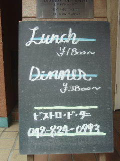 y}C^E܁zBISTRO DE TANI