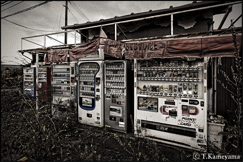 03：大熊町自販機