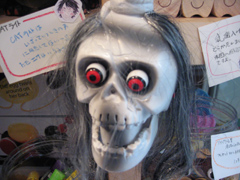 �u�K�C�R�c�v�ʐ^