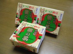 �u�߂̎q�v�p�b�P�[�W