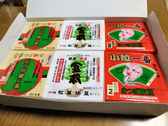 �u�O�F�O���v�ʐ^