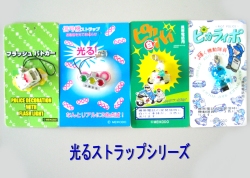 �X�g���b�v�ʐ^