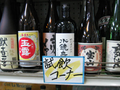 �����R�[�i�[�ʐ^