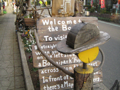 �u�ē��v�ʐ^