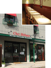 店舗外観