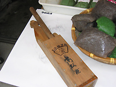 �u�Ă�˂��v�ʐ^