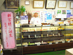 �X���E�В��ʐ^