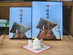 �u���T���v�ʐ^