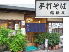 �X���O�ʐ^