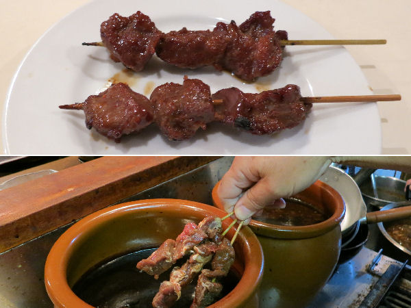 �X�^�~�i��