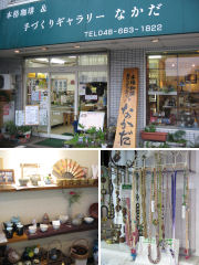 �X�����O��