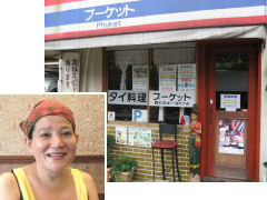 �X�܊O�ρ��}�}�ʐ^