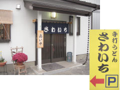 �X���O��