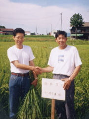 �\�����c��ڎʐ^