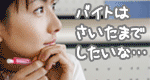 ������Ѓ��N���[�g�y�}�C�^�E���������܃o�i�[�L���z