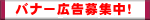 �u�}�C�^�E���������܁v�o�i�[�L����W��