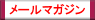 �u�}�C�^�E���������܁v���[���}�K�W��