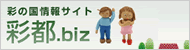 ��ʌ��n����T�C�g�u�ʓs.biz�v