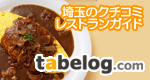 ��ʌ��̃N�`�R�~���X�g�����K�C�h�A�H�׃��O�B