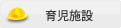 �玙�{��