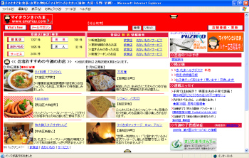 �g�b�v���
