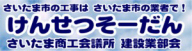 �������܏��H��c���u���񂹂��[����v