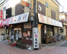 店舗外観