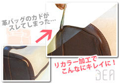 �o�b�O�N���[�j���O