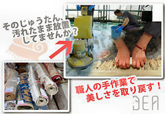 �O�~�N���[�j���O