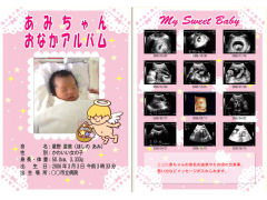 �u���Ȃ��A���o���v�T���v��