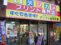 Ctʐ^