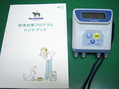 �n���h�u�b�N�ʐ^