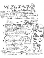 �G���Y�j���[�X