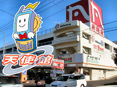 ���艮�O�ώʐ^